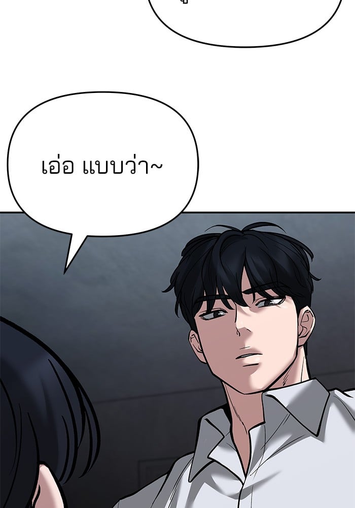 หน้า 120