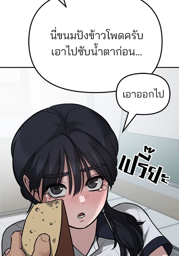 หน้า 121