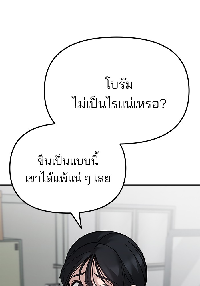 หน้า 121