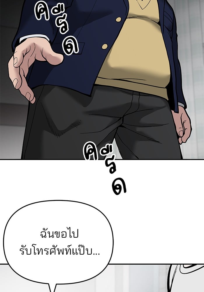 หน้า 121