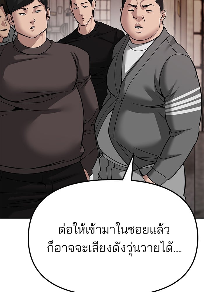 หน้า 121