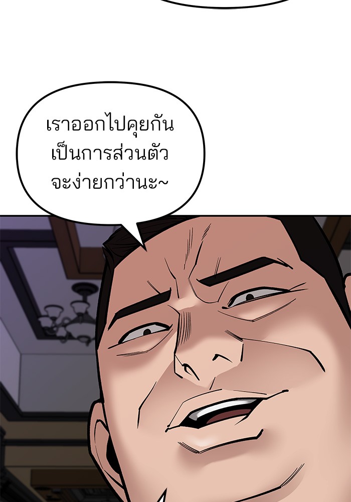 หน้า 121
