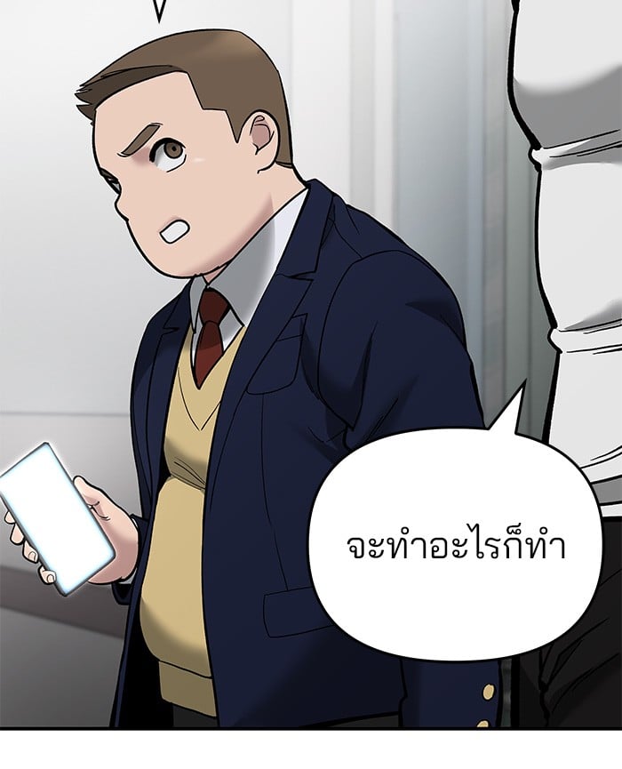 หน้า 122