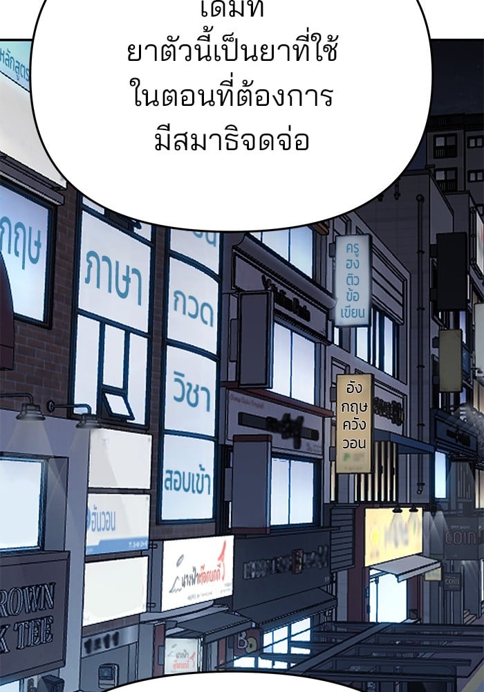 หน้า 122
