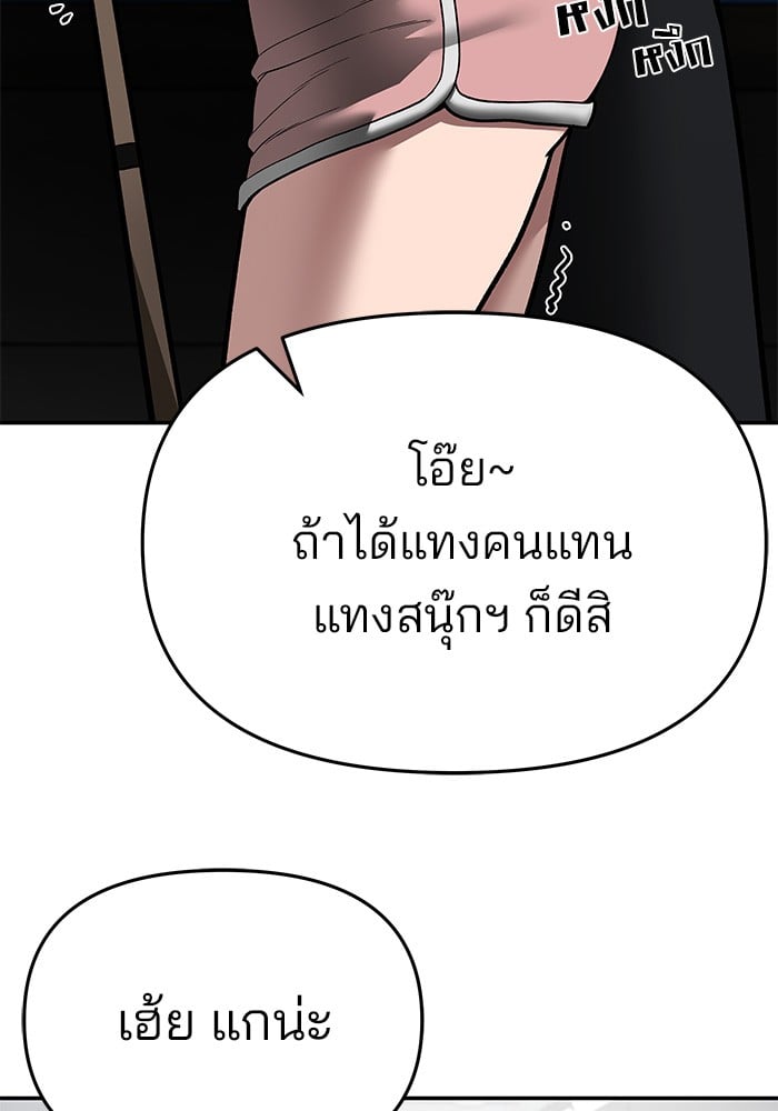 หน้า 122