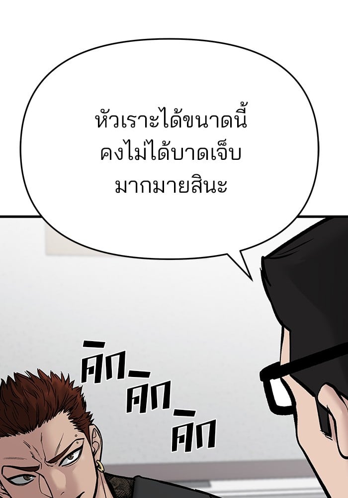 หน้า 122