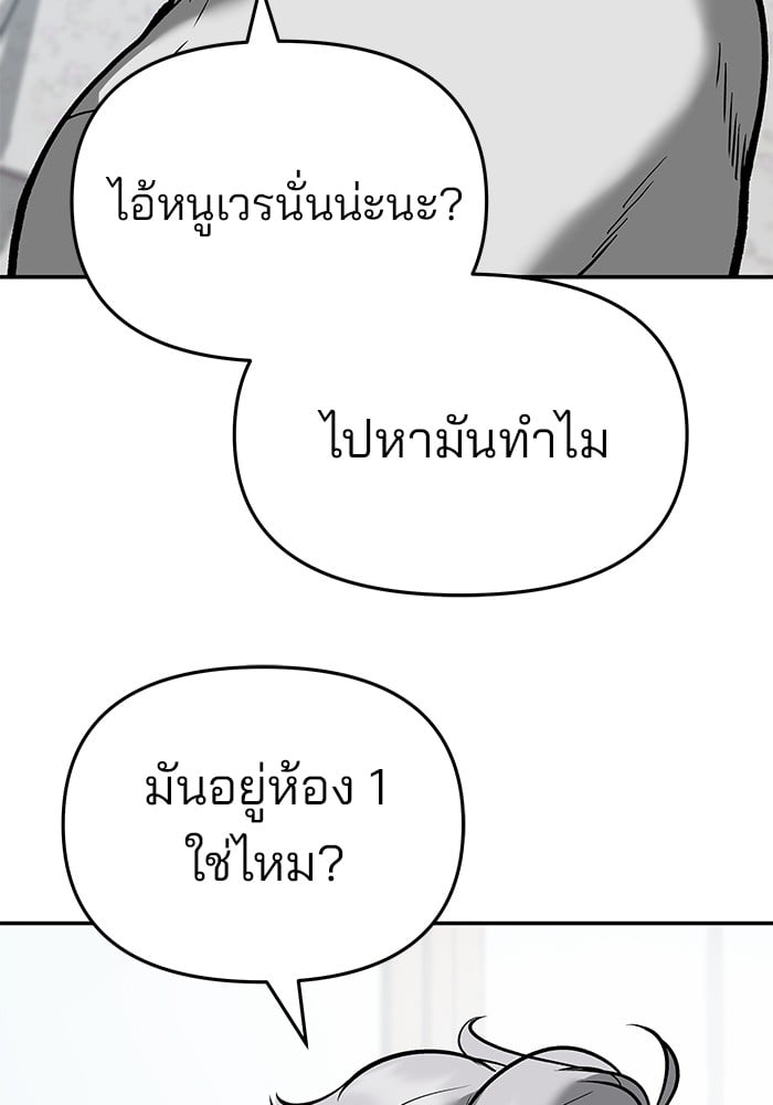 หน้า 122