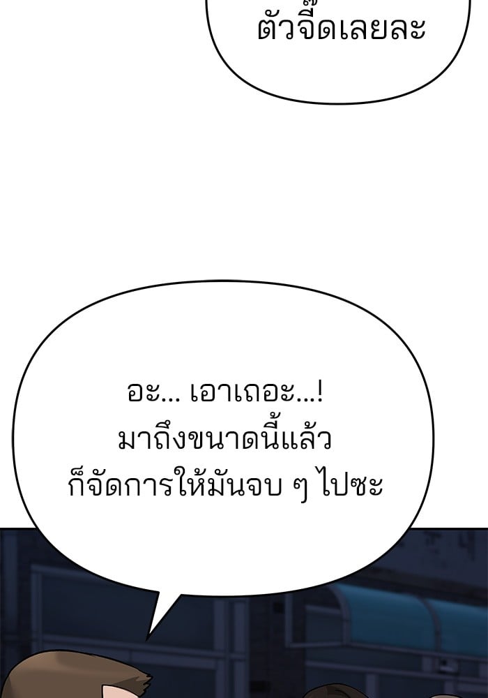 หน้า 123