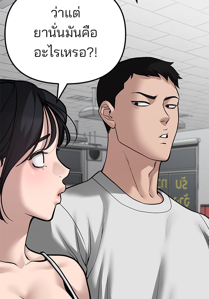 หน้า 124