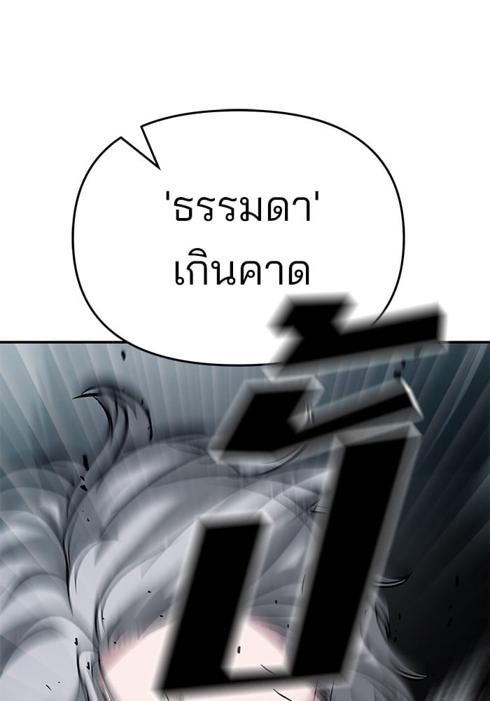 หน้า 124