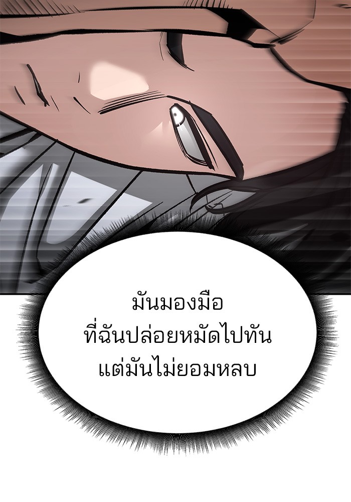 หน้า 125
