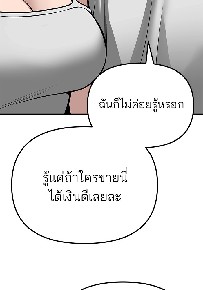 หน้า 125