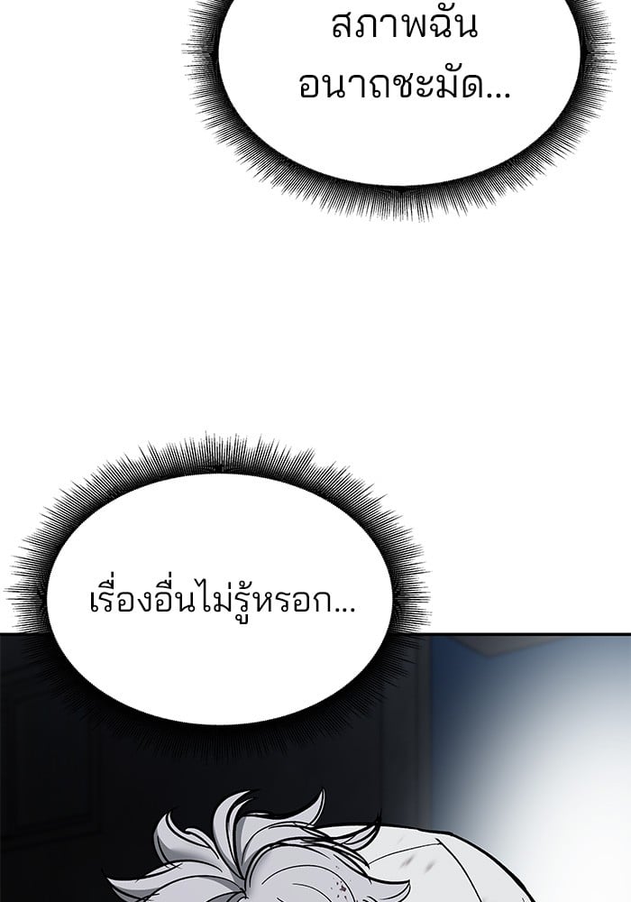 หน้า 125