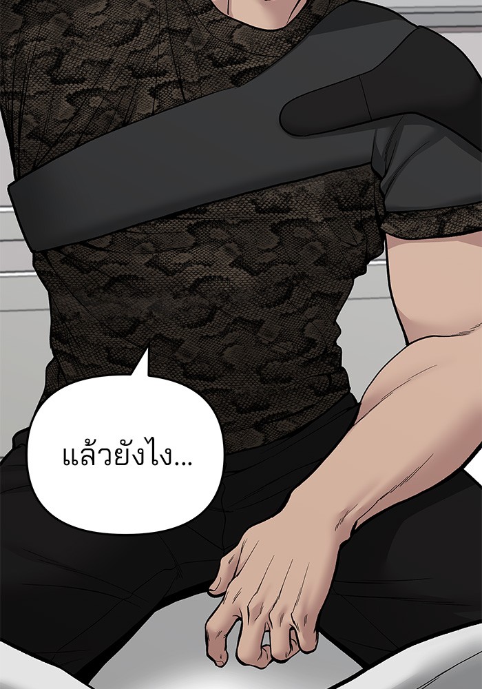 หน้า 125