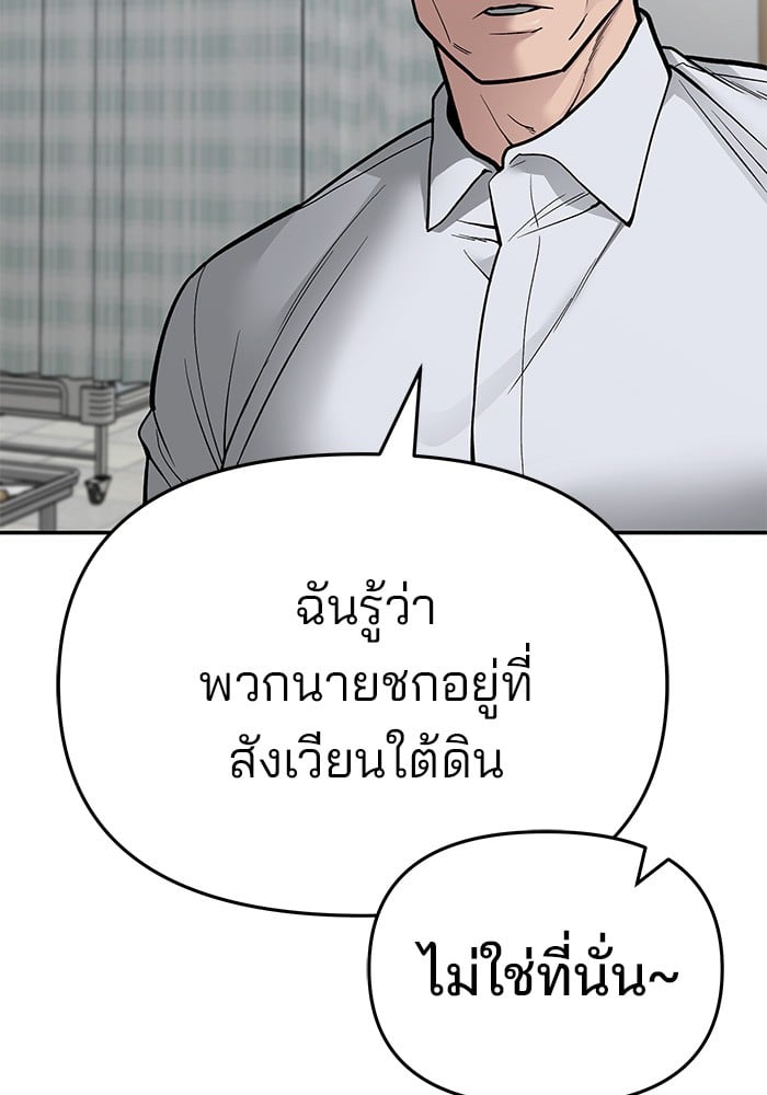 หน้า 129