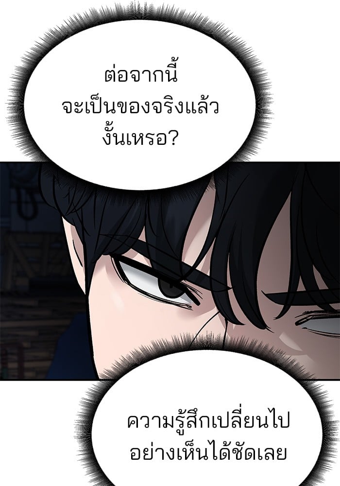 หน้า 129