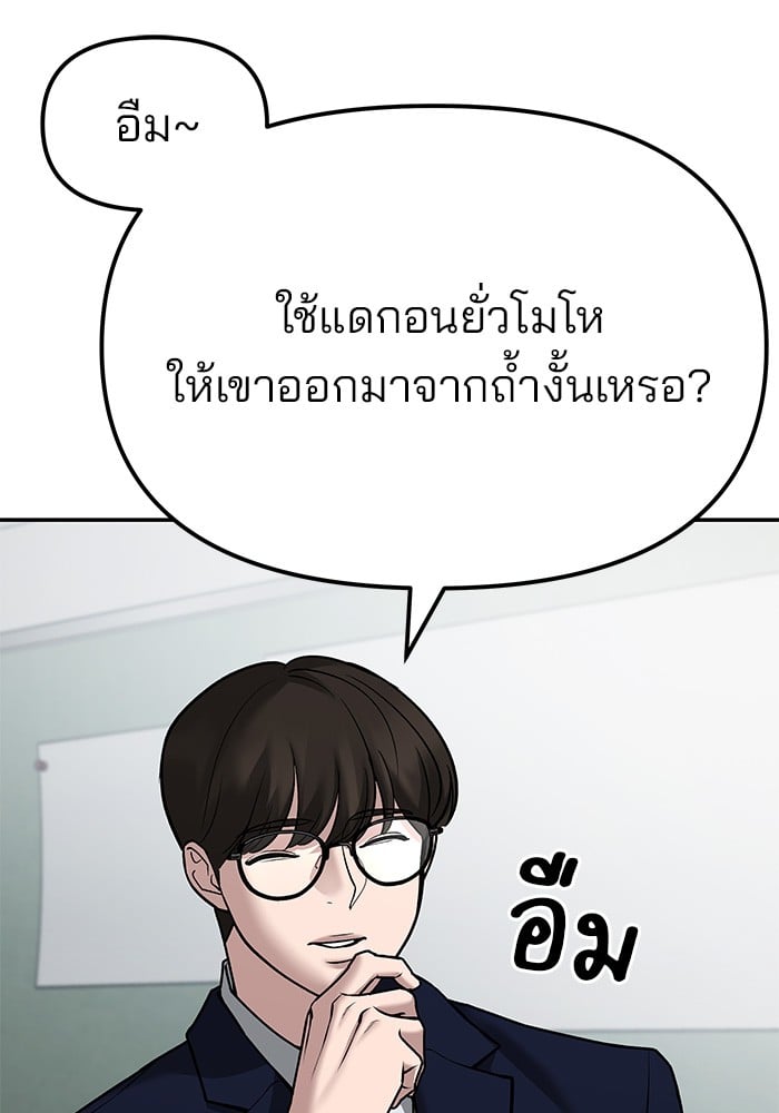 หน้า 131