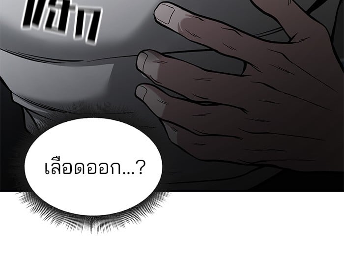 หน้า 131