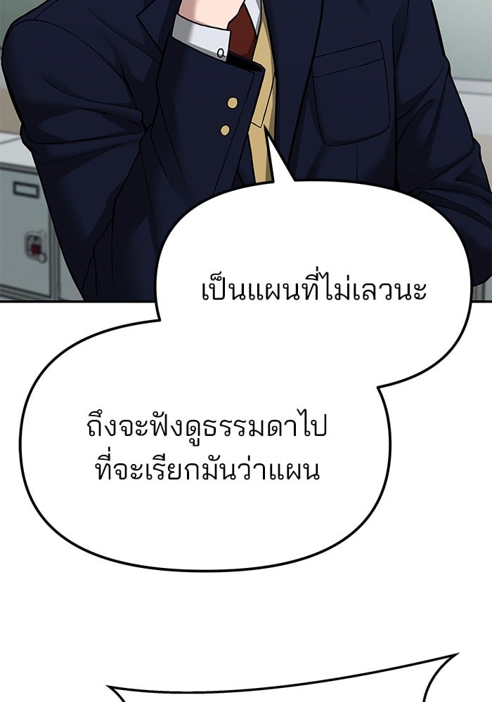 หน้า 132