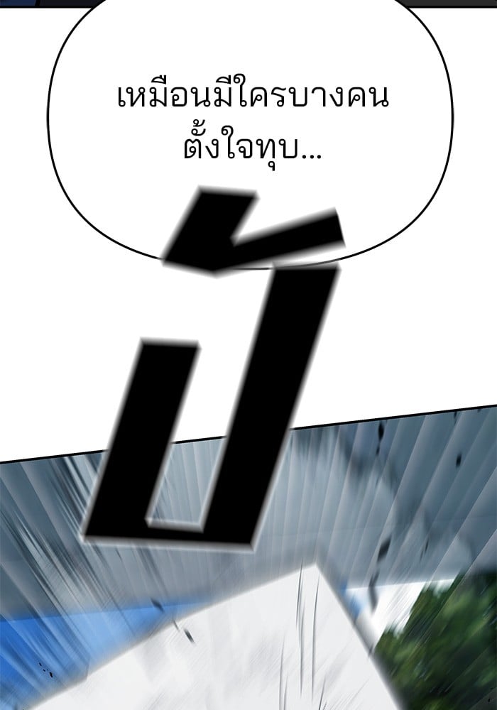 หน้า 132