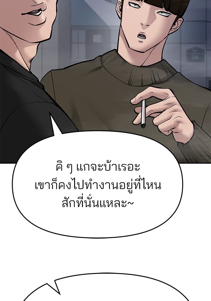 หน้า 132
