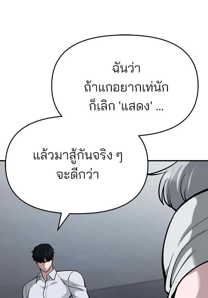หน้า 132