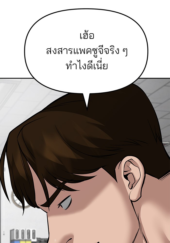 หน้า 133