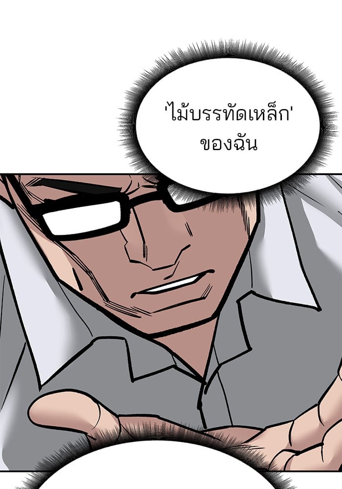 หน้า 133