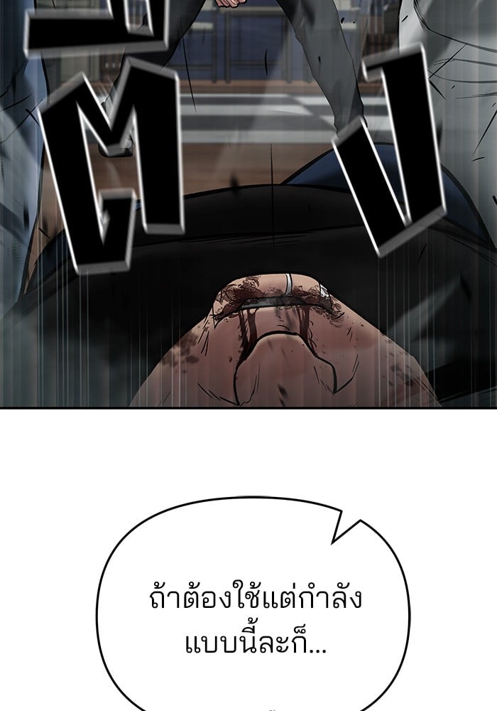 หน้า 134