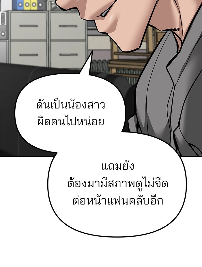 หน้า 134