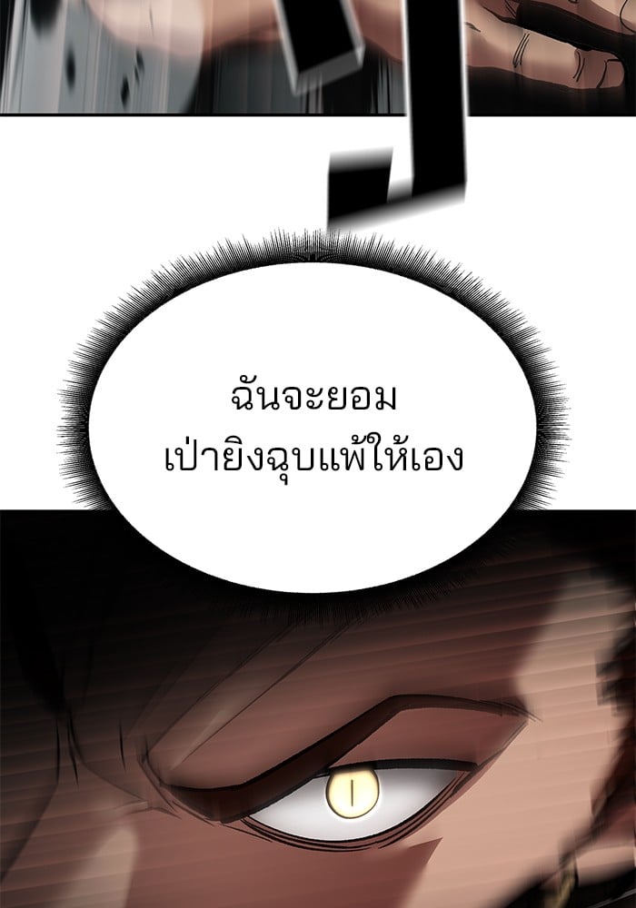 หน้า 134