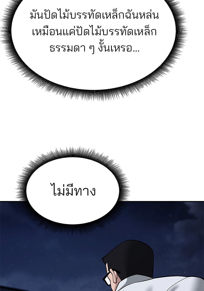 หน้า 134