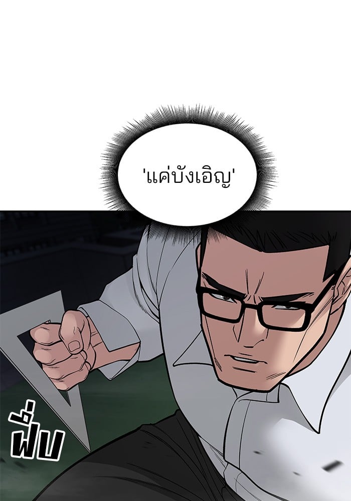 หน้า 136