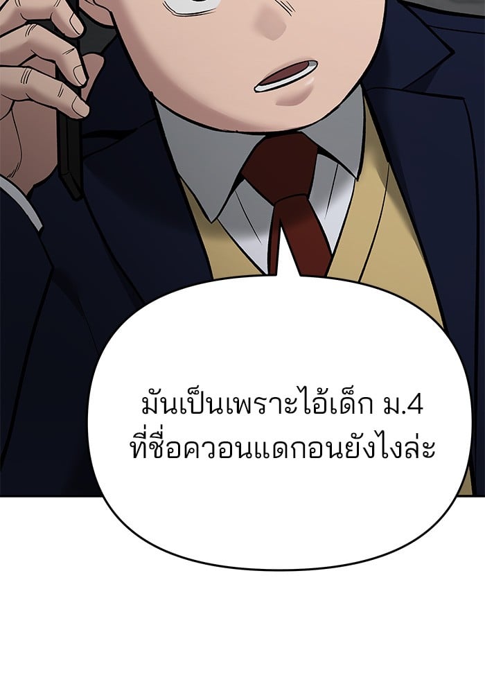 หน้า 136