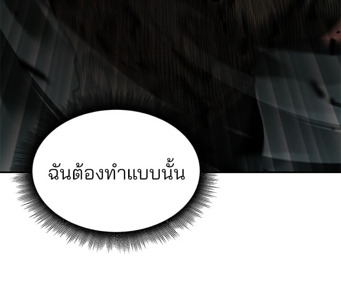 หน้า 138