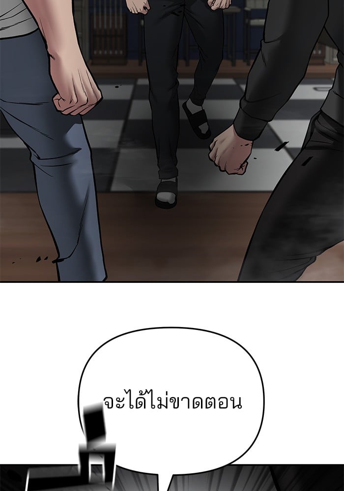 หน้า 138