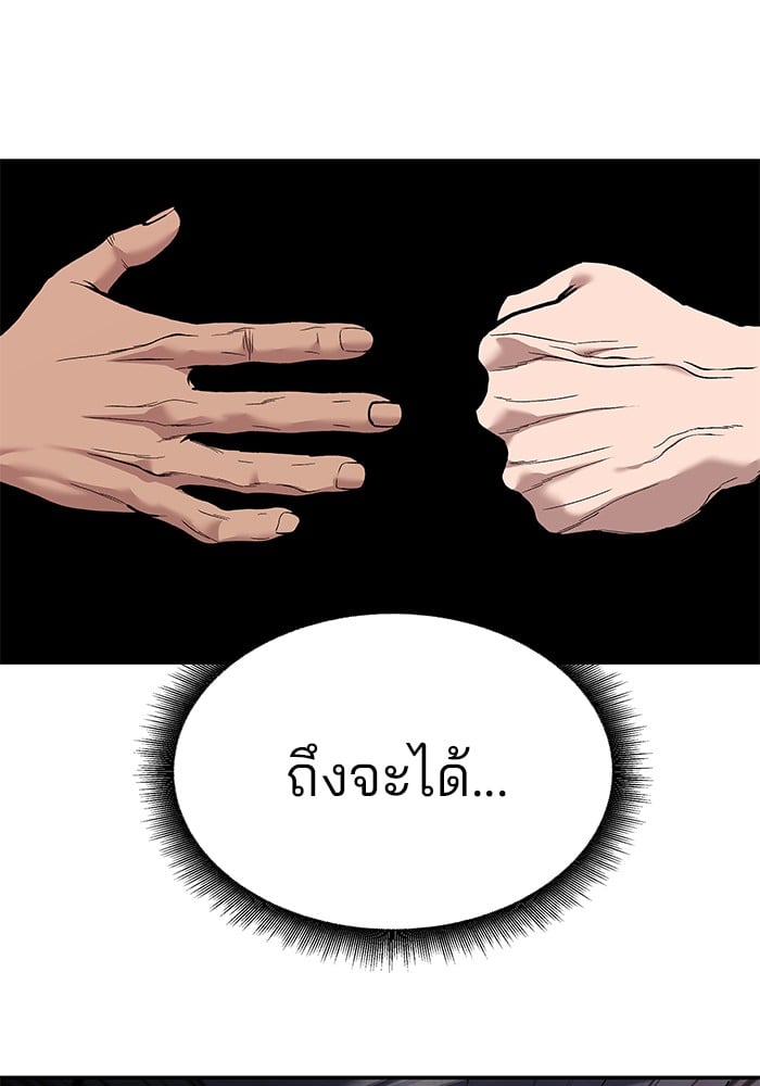 หน้า 139