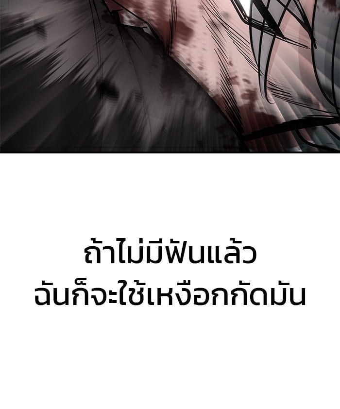 หน้า 139