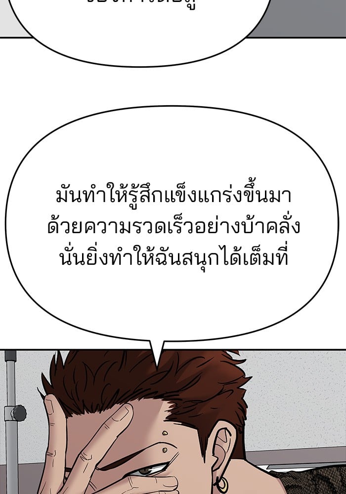 หน้า 139