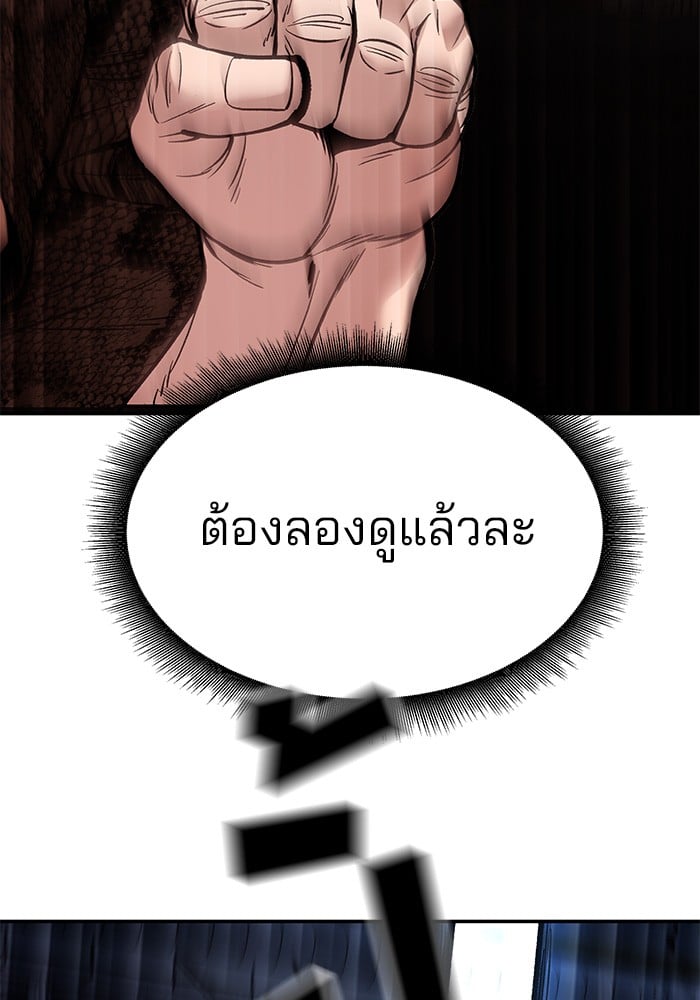 หน้า 140