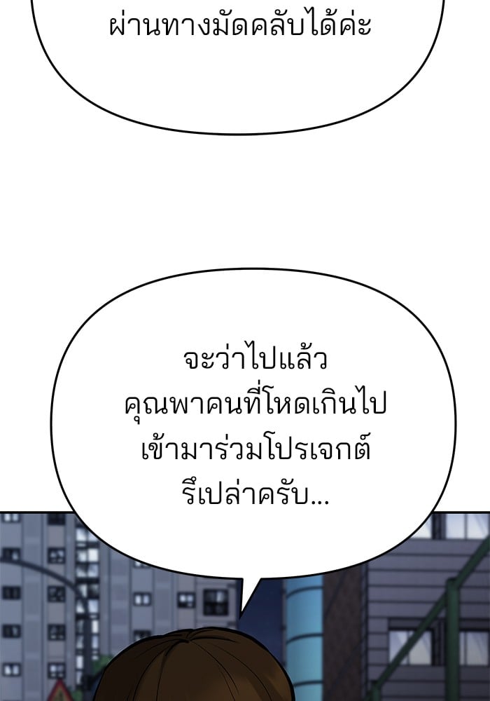 หน้า 140
