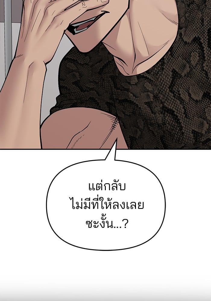หน้า 140
