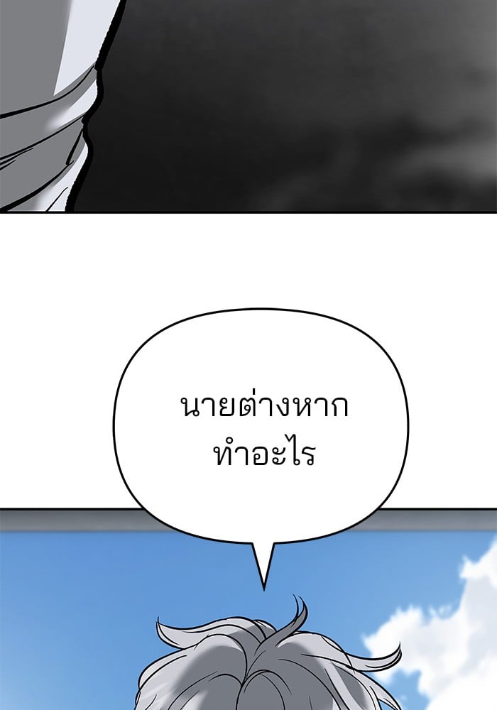 หน้า 140