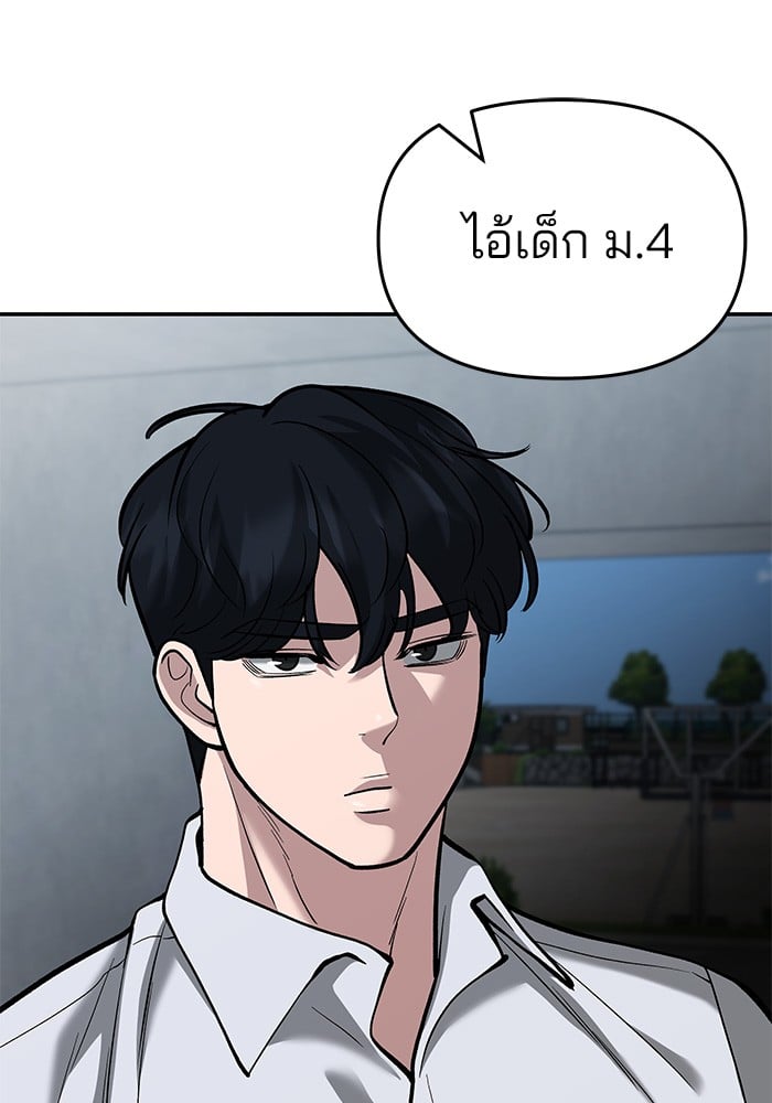 หน้า 140