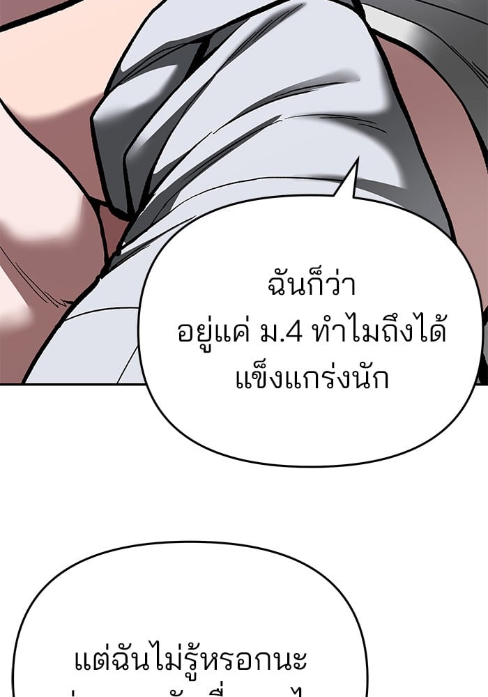 หน้า 141