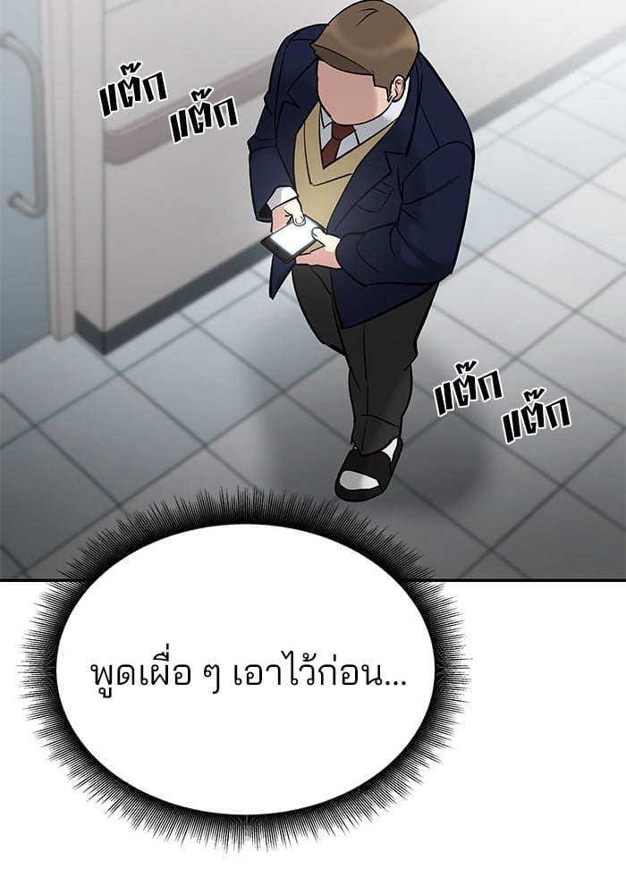 หน้า 141