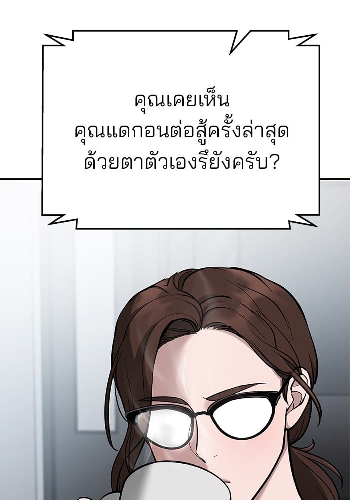 หน้า 143