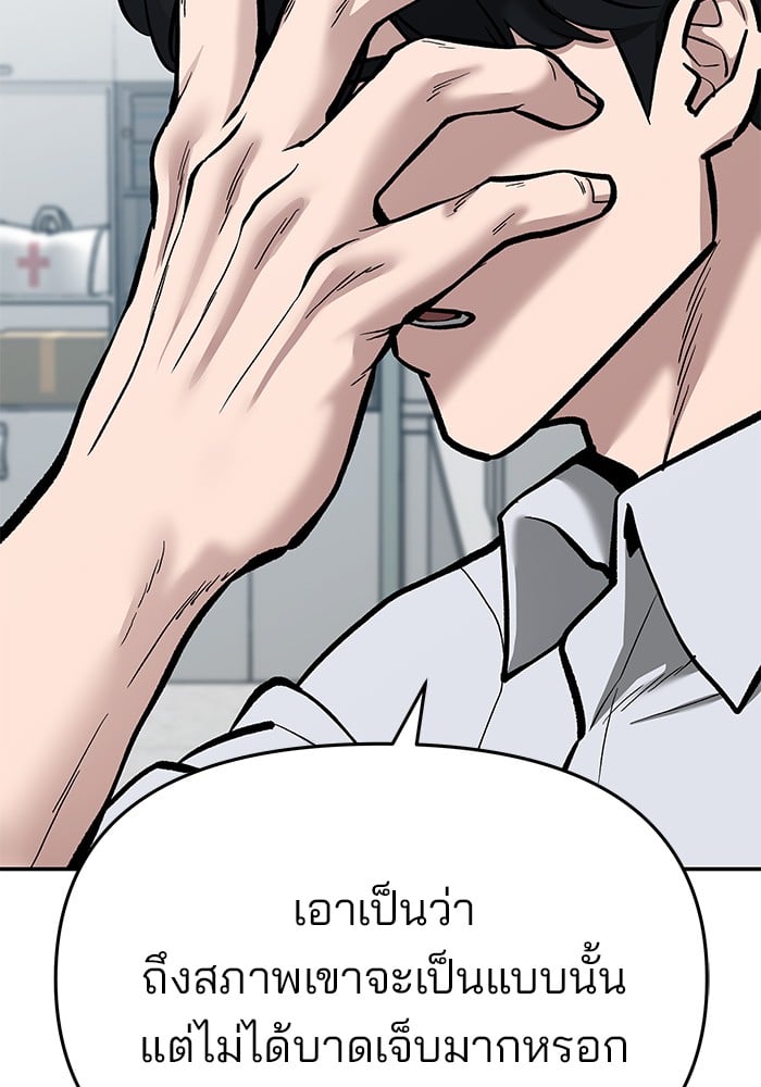 หน้า 144
