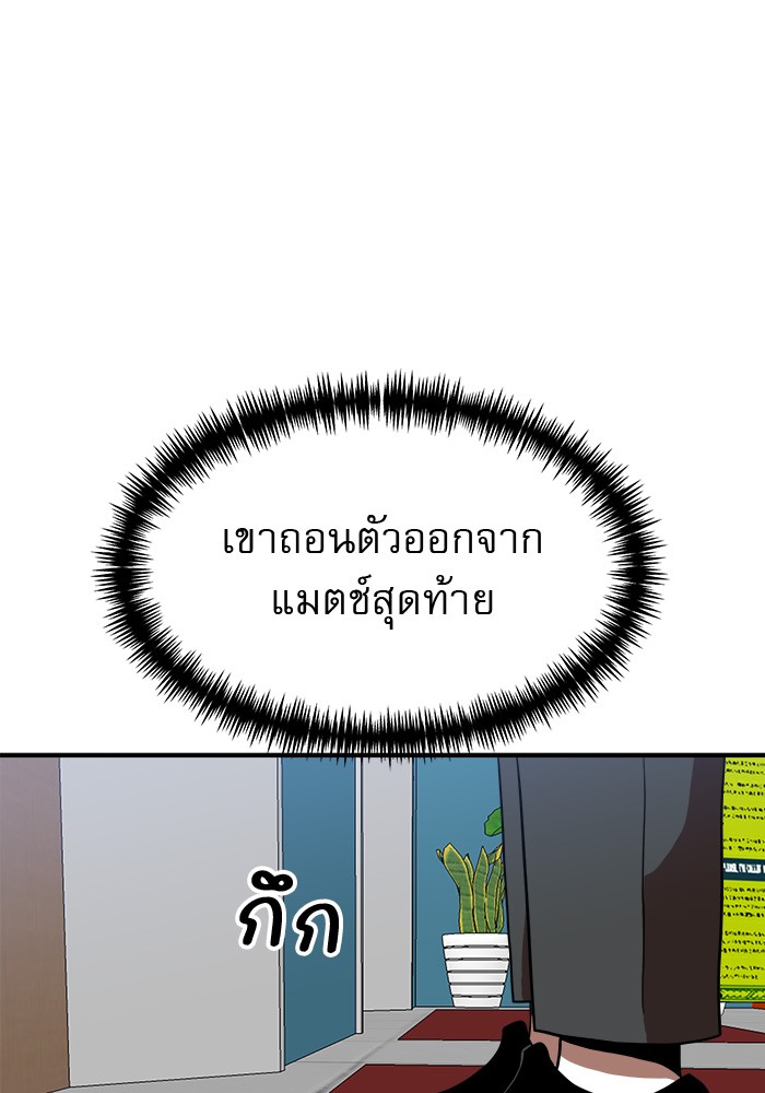หน้า 144