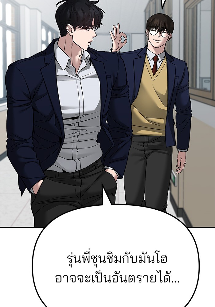หน้า 144